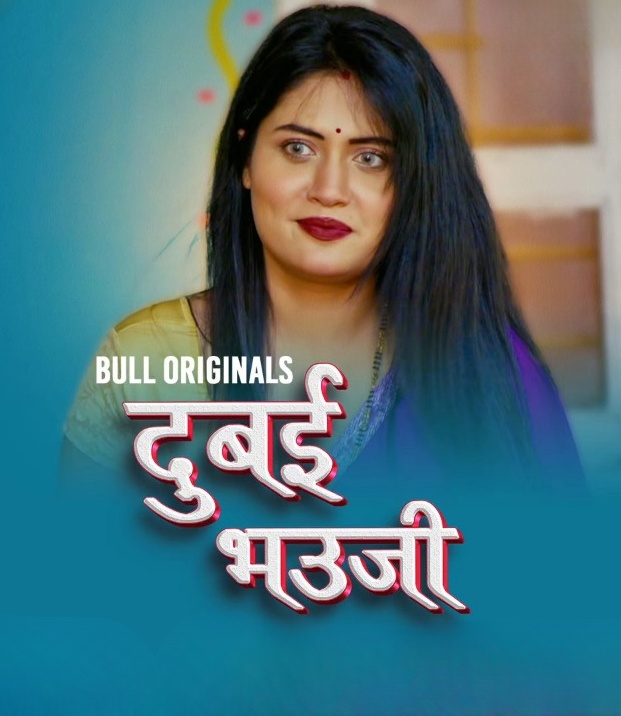 Dubai Bhauji (2024) BullApp S01E03_MdiskVideo_165de94556f43d.jpg